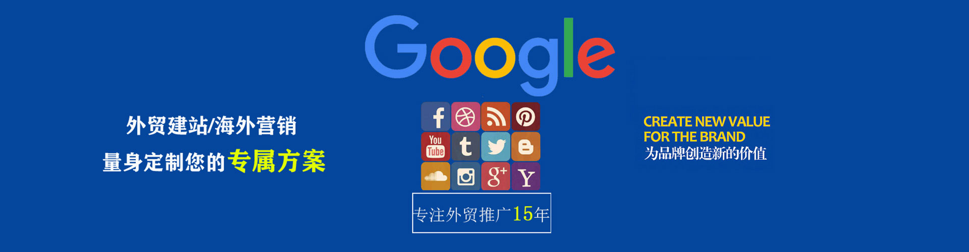 青秀百度推广优化