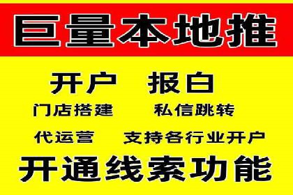 百度推广运营实战技巧：案例教学与实战演练